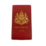 Bolgár Hazáért érdemrend - ezüst, tűzzománc - (1891 - 1908)