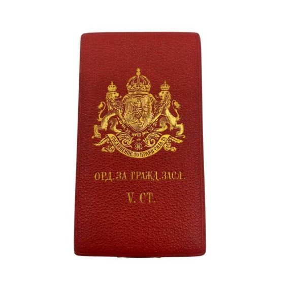 Bolgár Hazáért érdemrend - ezüst, tűzzománc - (1891 - 1908)