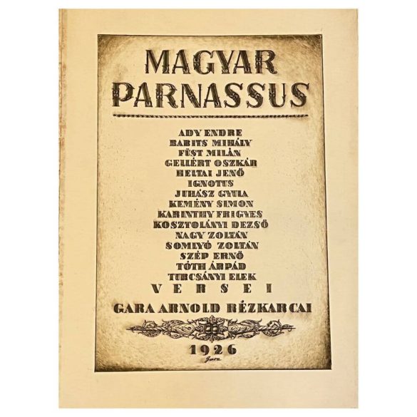 Gara Arnold: Magyar Parnassus (1926)